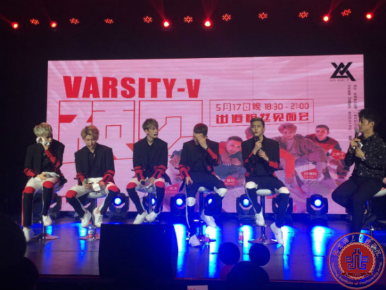 北演学子——王新宇VARSITY-V混血男团出道中国发布会