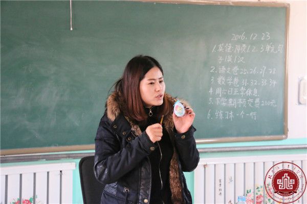 【红烛行动】--爱心彩蛋