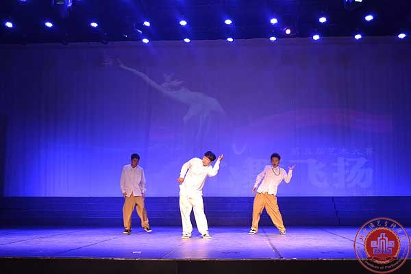 “心舞飞扬”舞蹈大赛完美落幕