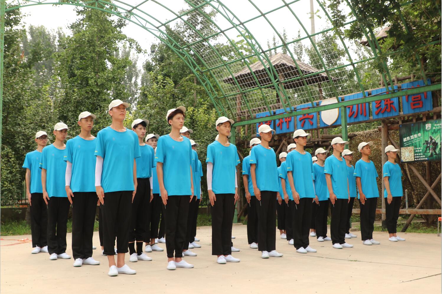 北京演艺专修学院新生军训,汗水流淌头不晃 北京演艺专修学院新生军训,汗水流淌头不晃