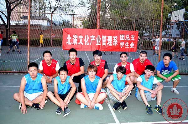 我院文化产业管理系举办新老生篮球赛 我院文化产业管理系举办新老生篮球赛