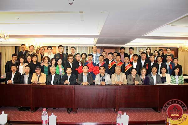 集团领导莅临北京演艺专修学院召开表彰大会 集团领导莅临北京演艺专修学院召开表彰大会