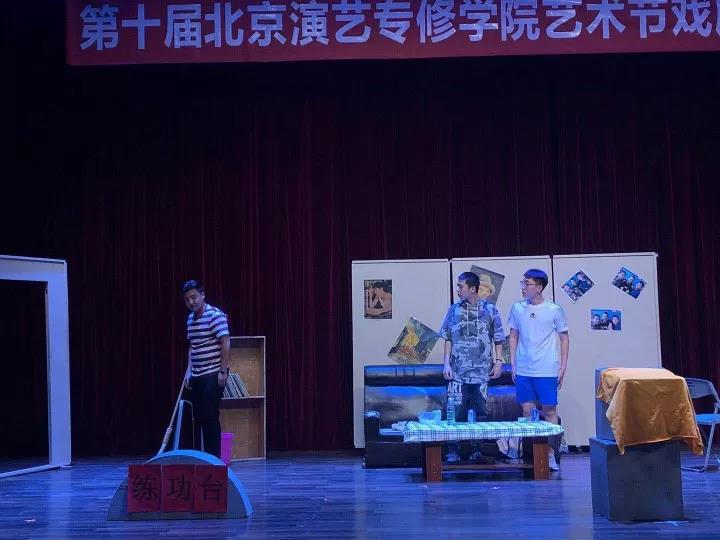 第十届艺术节戏剧小品大赛总决赛圆满落幕 第十届艺术节戏剧小品大赛总决赛圆满落幕