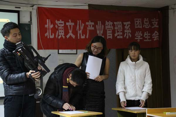 发扬传统精神 传承汉字文化 发扬传统精神 传承汉字文化