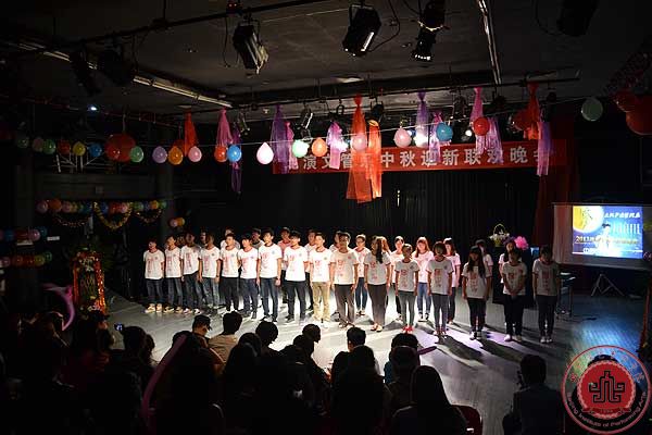 我院文化产业管理系中秋迎新联欢晚会圆满落幕 我院文化产业管理系中秋迎新联欢晚会圆满落幕