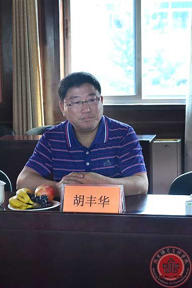 北京市石景山区政协领导来访我院