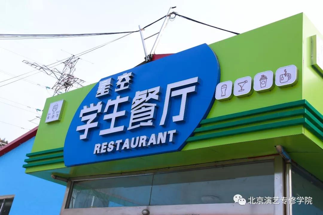 与你相遇在新学期 与你相遇在新学期