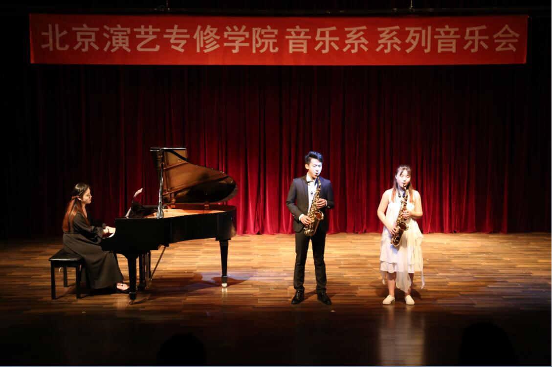 音乐系汤洁、于晓丽老师声乐班毕业音乐会圆满落幕 音乐系汤洁、于晓丽老师声乐班毕业音乐会圆满落幕