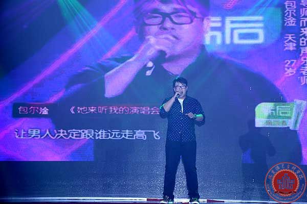 倍受鼓舞勇于大担当 充满自信完成新使命 倍受鼓舞勇于大担当 充满自信完成新使命