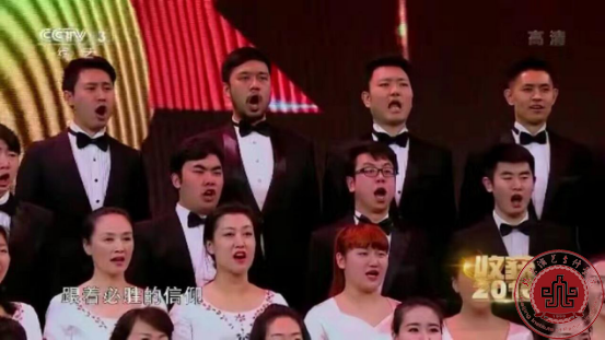 北演学子倾情参演央视“收获2016”文艺晚会