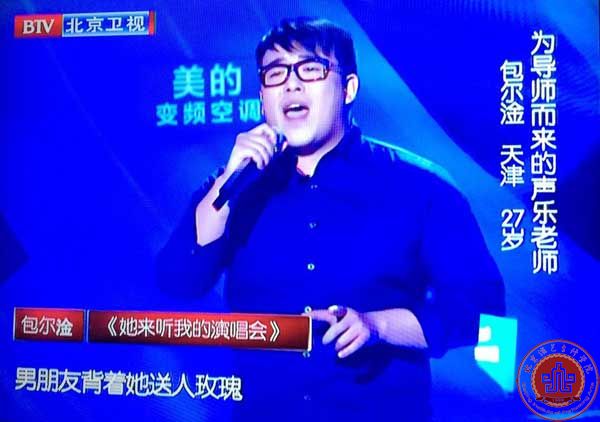 我院流行声乐系教师征战《最美和声》 我院流行声乐系教师征战《最美和声》