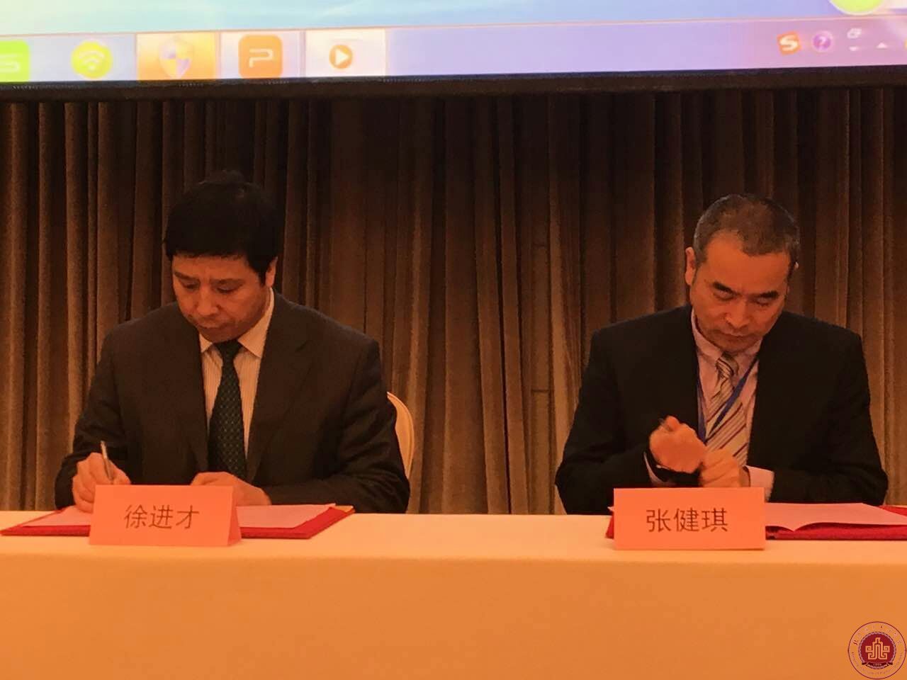 我院与海宁基地管委会举行战略合作项目签约仪式 我院与海宁基地管委会举行战略合作项目签约仪式