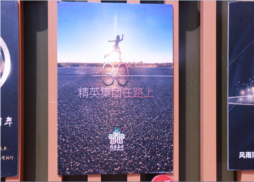 第九届才艺大赛海报设计大赛圆满落幕 第九届才艺大赛海报设计大赛圆满落幕