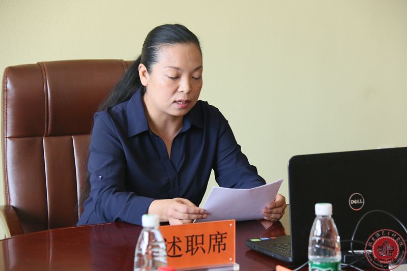 学院举行2017年度校内职称评审会 学院举行2017年度校内职称评审会