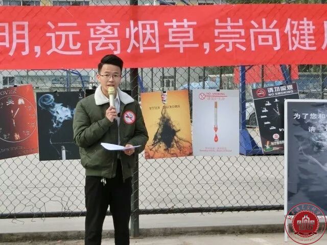 禁烟控烟 从我做起 禁烟控烟 从我做起