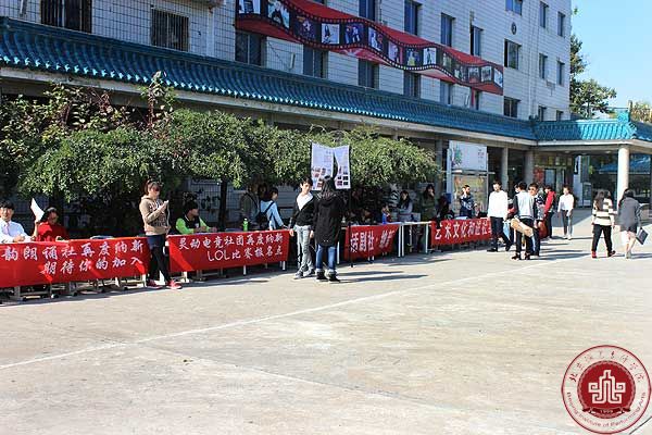 北演社团集体亮相纳新