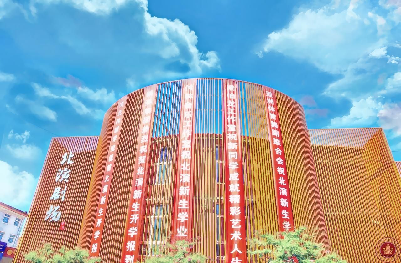 北演版《成都》| 和我在北演的校园走一走