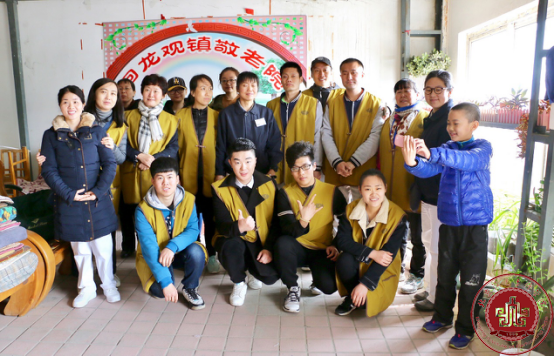 敬老院献爱心 敬老院献爱心