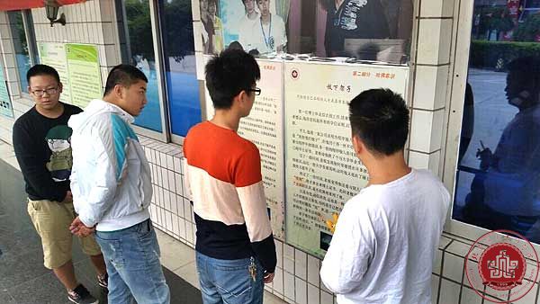 学院为2014级新生举办心理健康知识图板展