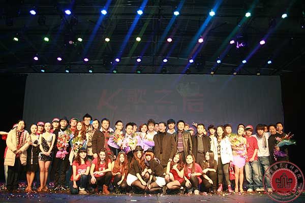 全院师生新年前夕共聚一堂 观看原创音乐剧《K歌之后》 全院师生新年前夕共聚一堂 观看原创音乐剧《K歌之后》