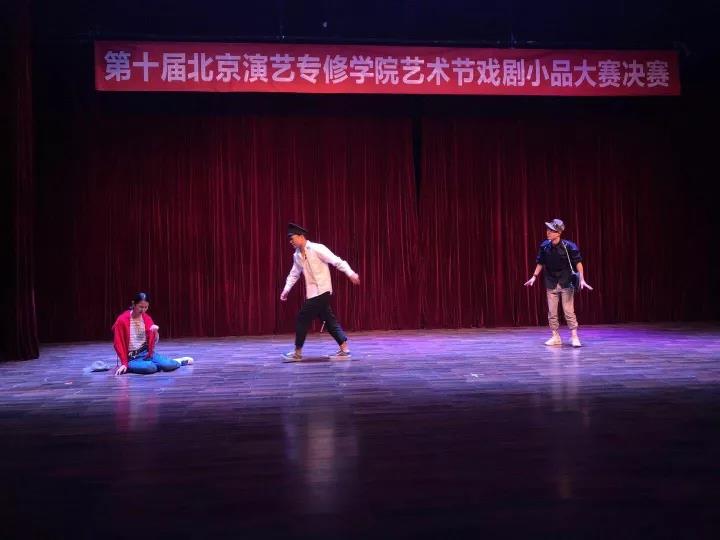 第十届艺术节戏剧小品大赛总决赛圆满落幕 第十届艺术节戏剧小品大赛总决赛圆满落幕