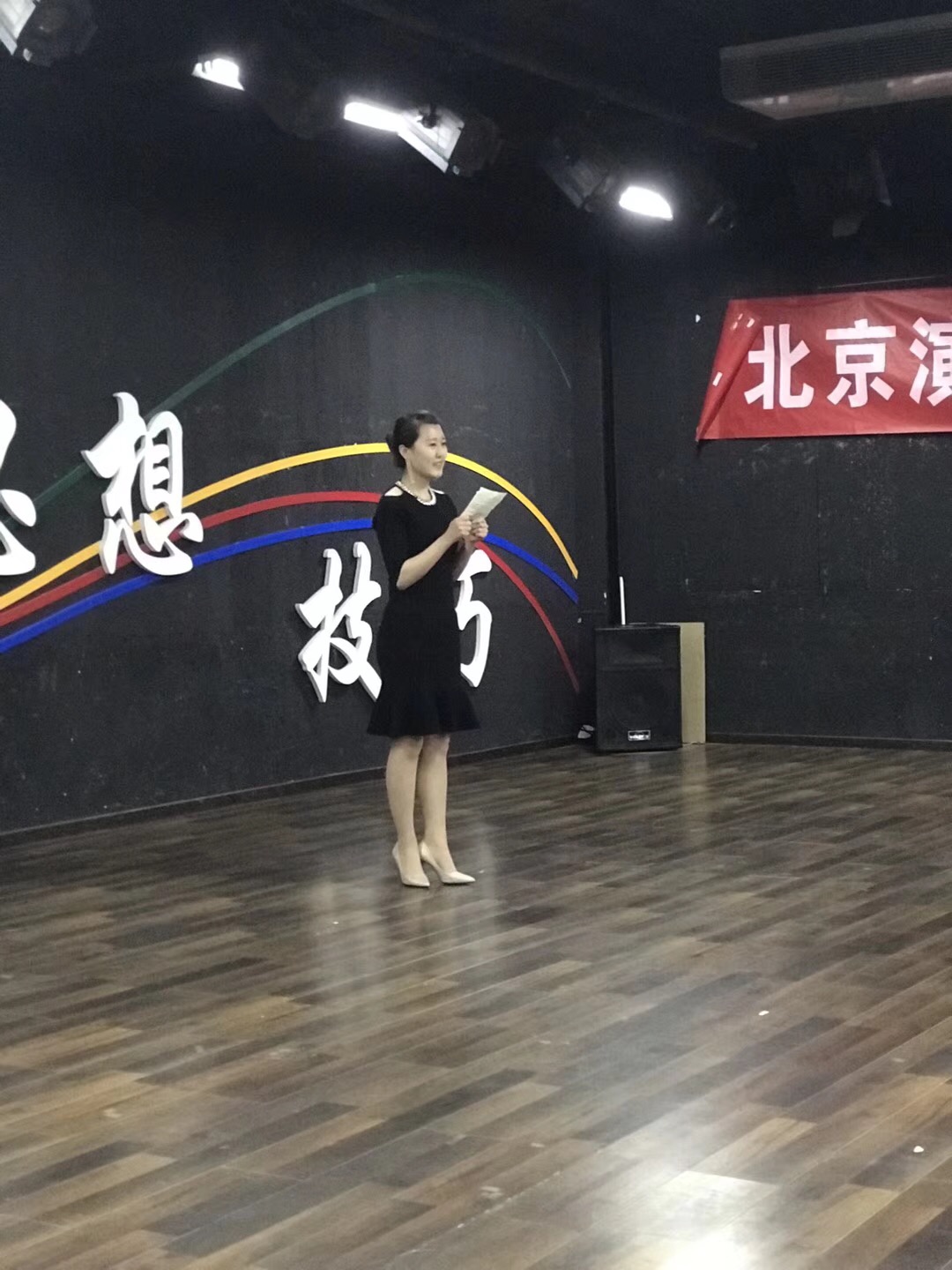 【第九届才艺大赛】第二届“精英杯”主持人大赛拉开帷幕