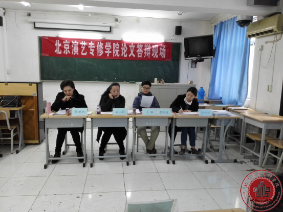 音乐系2012级毕业论文答辩落下帷幕