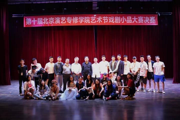 第十届艺术节戏剧小品大赛总决赛圆满落幕 第十届艺术节戏剧小品大赛总决赛圆满落幕