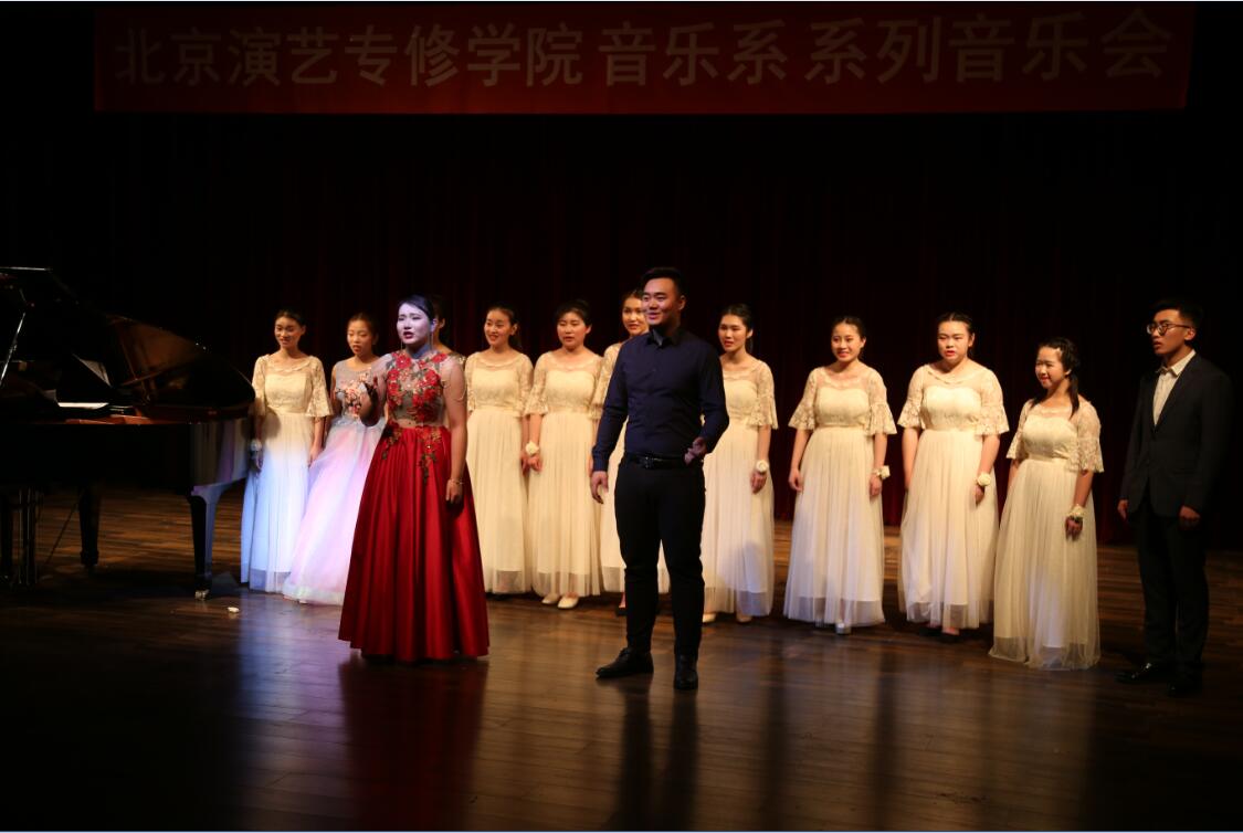 音乐系汤洁、于晓丽老师声乐班毕业音乐会圆满落幕 音乐系汤洁、于晓丽老师声乐班毕业音乐会圆满落幕