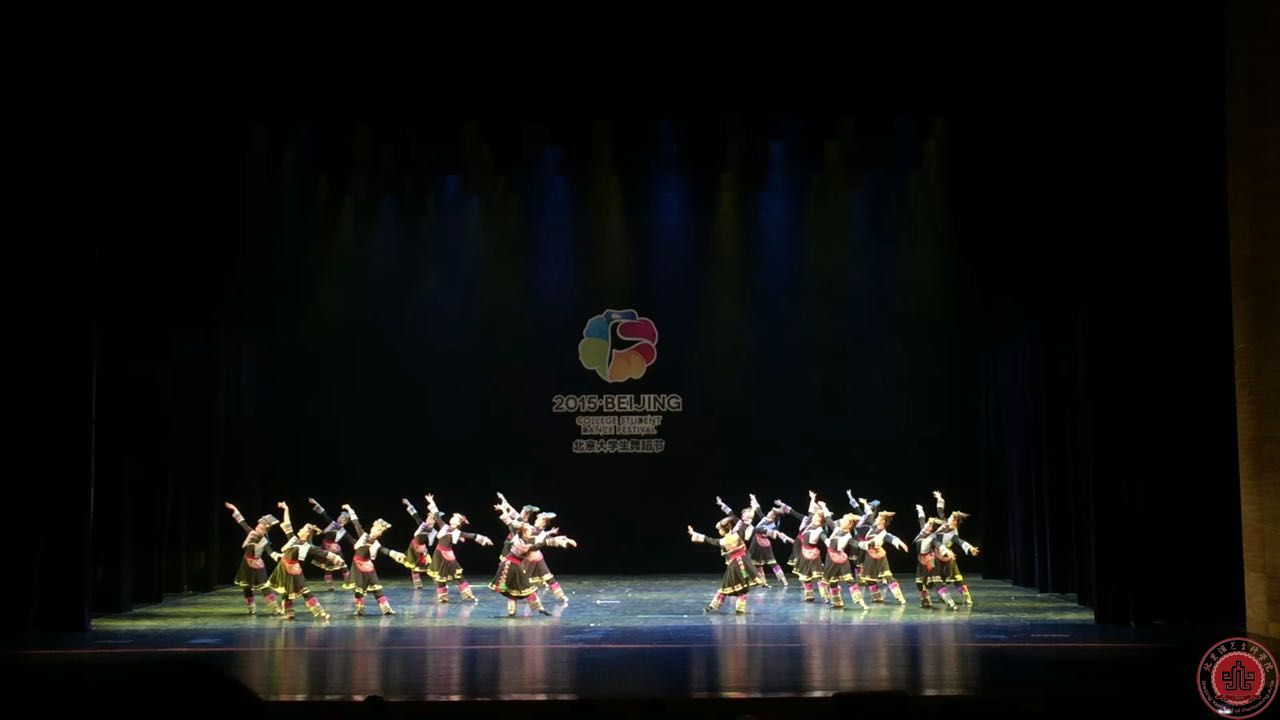《秀绣情》荣获2015北京大学生舞蹈节专业组二等奖