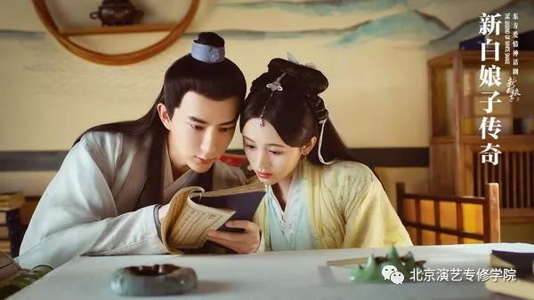 北演毕业生于朦胧主演新版《新白娘子传奇》 北演毕业生于朦胧主演新版《新白娘子传奇》