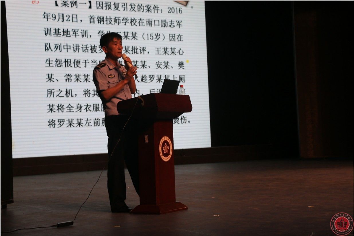 我院“2017级新生法制教育讲座”在北演剧场举办 我院“2017级新生法制教育讲座”在北演剧场举办