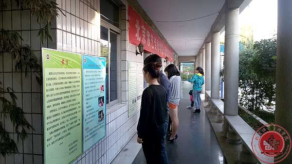 学院为2014级新生举办心理健康知识图板展