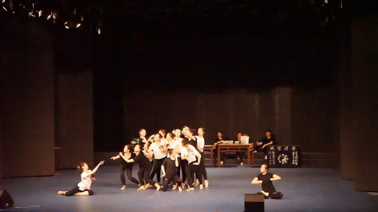 大型原创舞剧《金蝉塑与糖人宝》首次联排获北京专家称赞 大型原创舞剧《金蝉塑与糖人宝》首次联排获北京专家称赞