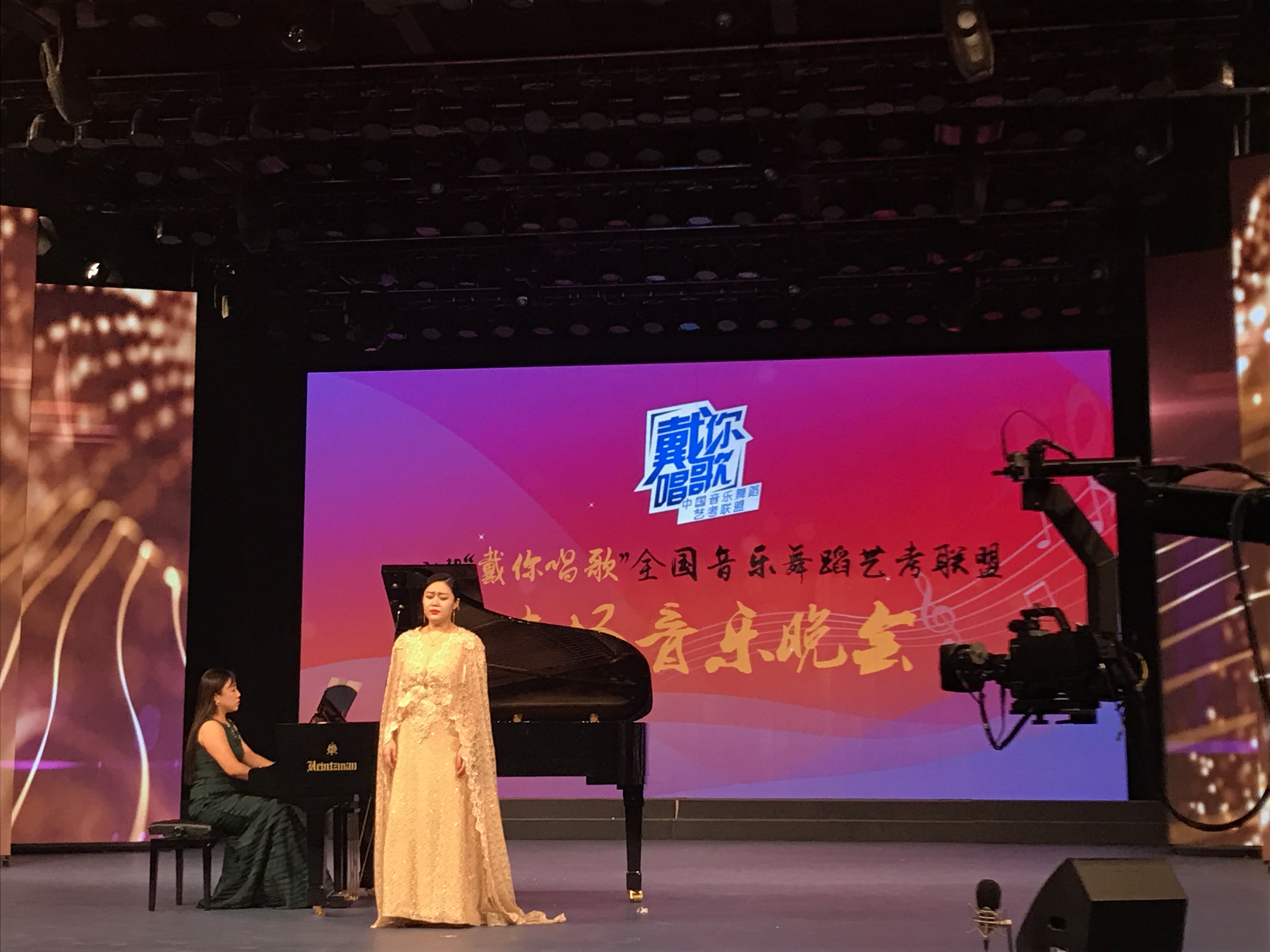 2018“戴你唱歌“全国音乐舞蹈艺考联盟专场音乐会成功举办 2018“戴你唱歌“全国音乐舞蹈艺考联盟专场音乐会成功举办