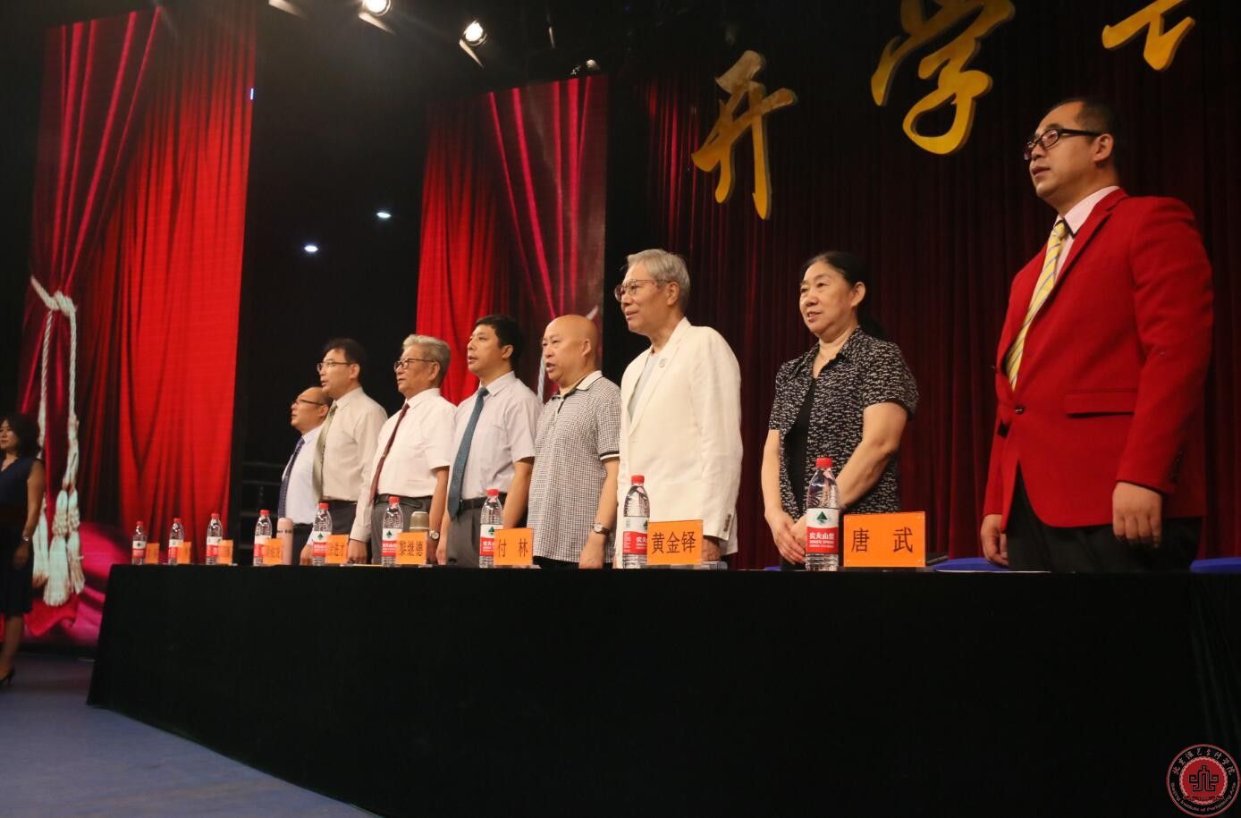 北京演艺专修学院隆重举行2017级新生开学典礼 北京演艺专修学院隆重举行2017级新生开学典礼