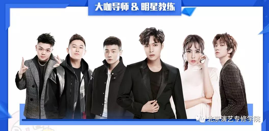 《青春有你》首轮人气排位淘汰赛 我院学子展羽 、王新宇成功进入60强 《青春有你》首轮人气排位淘汰赛 我院学子展羽 、王新宇成功进入60强