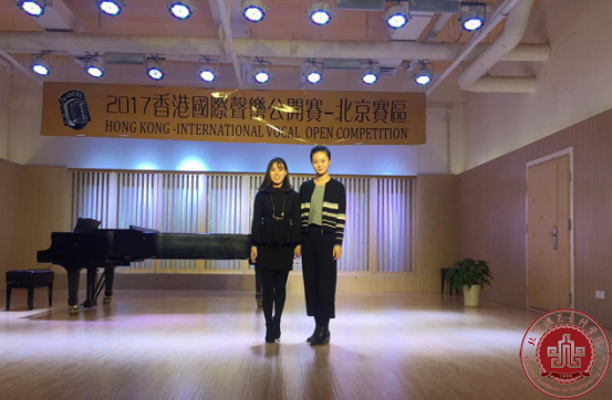 我院音乐系学生参加“香港国际声乐比赛”获奖 我院音乐系学生参加“香港国际声乐比赛”获奖