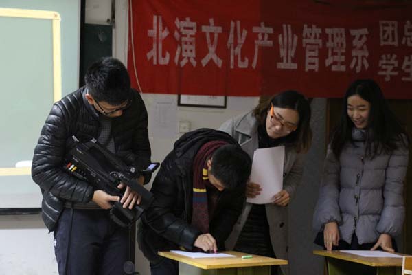 发扬传统精神 传承汉字文化 发扬传统精神 传承汉字文化