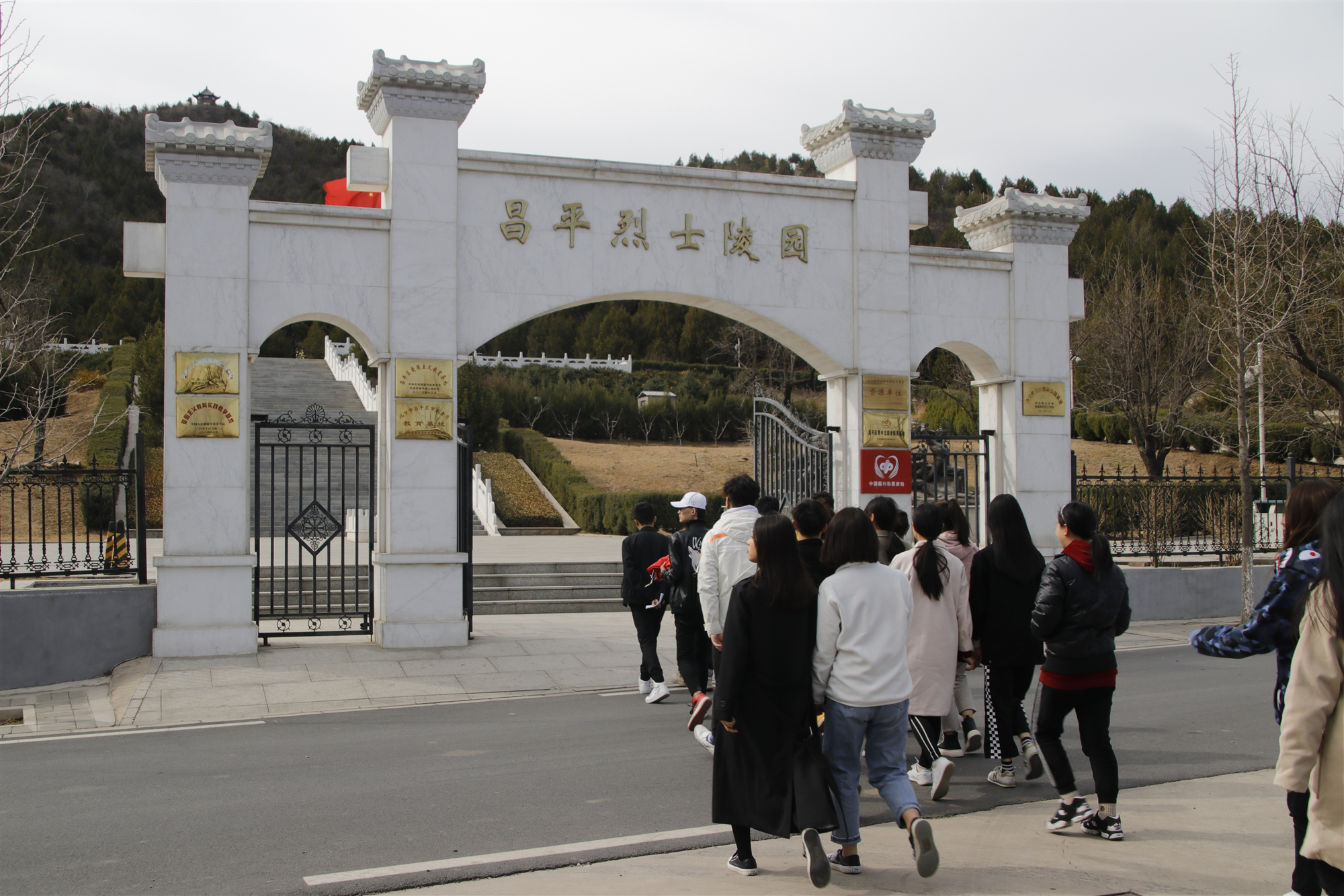 团日活动|缅怀革命先烈弘扬革命精神