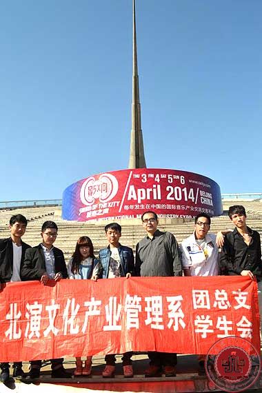 继往开来 弘扬民族文化精神—清明节之“中华世纪坛”