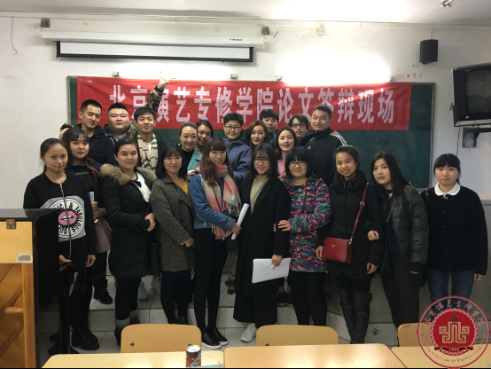 音乐系2012级毕业论文答辩落下帷幕