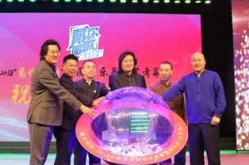 2018“戴你唱歌”全国音乐舞蹈艺考联盟研讨会在我院举办 2018“戴你唱歌”全国音乐舞蹈艺考联盟研讨会在我院举办