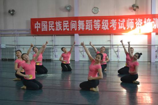 舞蹈系中国民族民间舞蹈等级考试顺利进行