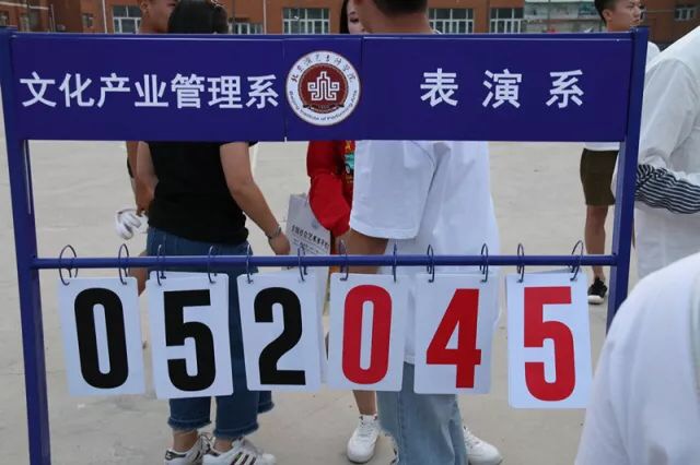 北京演艺专修学院成功举办第二十届篮球联赛 北京演艺专修学院成功举办第二十届篮球联赛