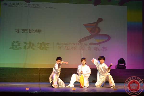 学院第三届才艺大赛暨首届校园青歌赛——流行唱法总决赛