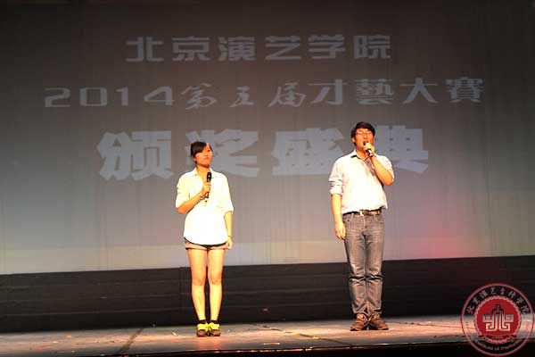 北国才子佳人，演艺羽世而立