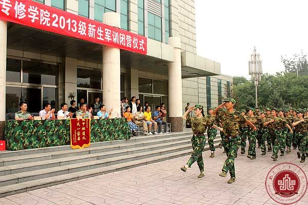 我院2013级新生军训闭营仪式圆满结束 我院2013级新生军训闭营仪式圆满结束