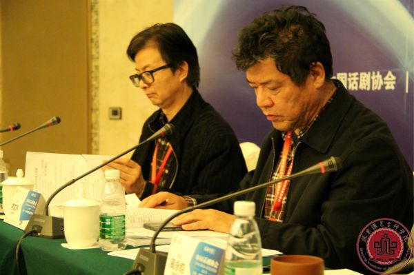 我院领导赴上海参加“中国话剧协会2015年全国会员大会” 我院领导赴上海参加“中国话剧协会2015年全国会员大会”