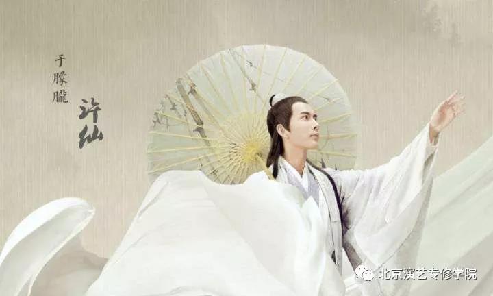 北演毕业生于朦胧主演新版《新白娘子传奇》 北演毕业生于朦胧主演新版《新白娘子传奇》